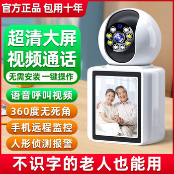 Sodeman wireless camera home indoor two-way video call for the elderly mobile phone remote monitor 360-degree no blind spots with night vision panoramic voice ai one-click call monitoring wifi large screen top version ai voice + two-way video call