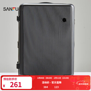 Sanfu 24-inch vertical trolley case with vertical stripes upgraded travel large-capacity suitcase password box 843860 gray 24 inches