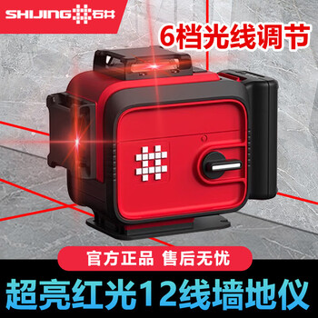 Kezitu level meter 12 lines high precision strong light thin line green light laser wall floor meter automatic leveling green light 8259e upper level dual power 50 milliwatt green light