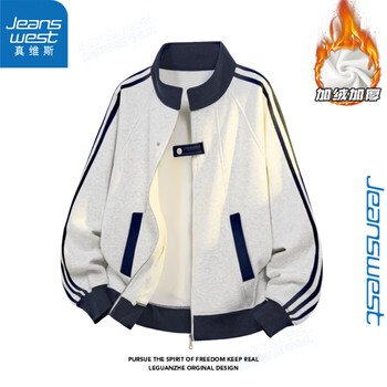 Jeanswest baseball uniform for men in autumn and winter plus velvet stand-up collar cardigan sweatshirt sports jacket trendy youth jacket white floral gray plus velvet m