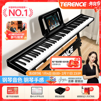 Terrence electronic keyboard 88-key folding piano for adults and children, beginner electric piano keyboard teaching instrument v10 portable piano, elegant black + original piano bag + z-shaped piano stand