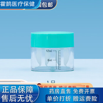 Universal ok lens ab liquid soaking cleaning and disinfection rgp hard contact lens case corneal shaping lens removal mdjx protein removal box 1