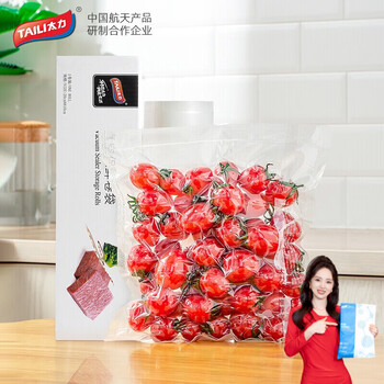 Taili food vacuum packaging machine bag mesh fresh-keeping bag vacuum sealing machine special roll film bag 1 roll 20cm*610cm