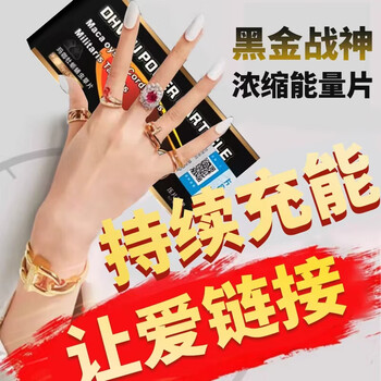 Polygonatum, maca, oyster and cordyceps militaris tablets are specially used for men and can be used as a men's health supplement for middle-aged and elderly people. maca, oyster and cordyceps militaris tablets*1 box/10 tablets