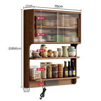 Yusen yishang fun facts suspended cabinet wall cabinet solid wood wall-mounted sideboard cabinet home small apartment dining table all-in-one cabinet wall-mounted storage cabinet walnut color (0.8 meter high suspended wall cabinet) self-installation