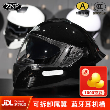 Znpam928 dual-lens motorcycle helmet, winter warmth, men's and women's all-season full-face helmet, bright black l