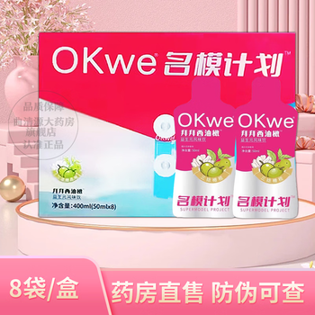 Luxurious soso fruity jelly okwe supermodel plan bye bye drink western olive prebiotic flavored fruit drink okwe supermodel plan bye bye drink 8 bags*10 boxes
