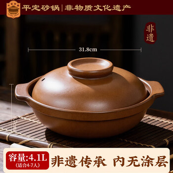 Zwilling casserole for household gas stoves, special high temperature resistant dry-fired non-cracking ceramic clay pot for rice and soup (non-genetic inheritance) with lid, double 2 crack resistance & burnout replacement 4.1l