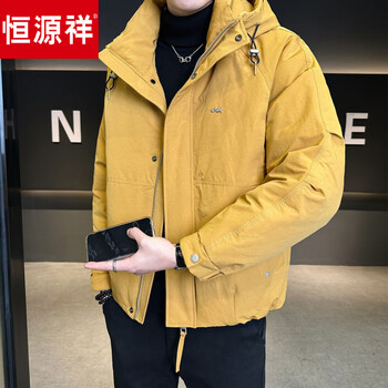 Hengyuanxiang down jacket men's short winter 2026 new high-end loose hooded thickened work jacket yellow m