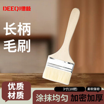 Deqi long-handled high-quality brush, cleaning tool brush, soft-bristled paint brush, 3 inches (10 pieces)