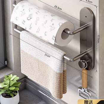 Yusenyi punch-free kitchen paper towel rack paper hanger roll paper cling film wall single and double rod storage gun gray oval bottom double rod with hook kitchen paper / cling film holder