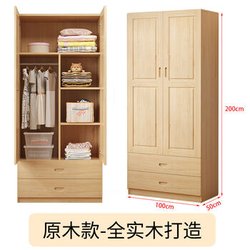 Fantasy wardrobe bedroom adult small wardrobe a height 200 width 100 depth 50 unpainted 2 doors