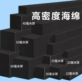 Widened strong eva foam single-sided adhesive self-adhesive black sponge board anti-slip stickers thickened anti-collision shock-absorbing cotton sealing buffer wear-resistant heat insulation back-adhesive sponge pad sound insulation cotton with adhesive foam gasket black white please note 20mm wide * 2 meters * 10mm thick