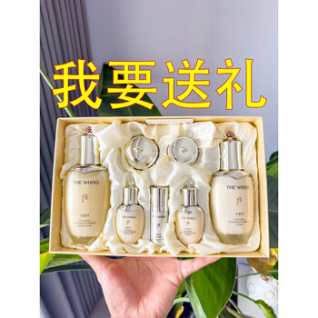 After (the history of whoo)whoo weather danhua water cream essence set girlfriend gift skin care products gift weather dan guang new edition weather dan pro guangyao 7-piece set 335ml