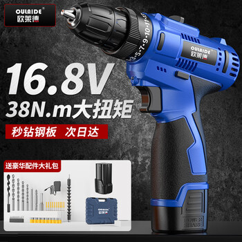 Oled 16.8v electric drill hand drill lithium electric drill electric screwdriver household rechargeable hand drill electric electric hardware tool box upgraded full-body rubber-coated 16.8v lithium electric drill one electric and one charge