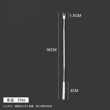 Sanqihu household pecan clamp, chestnut peeling hazelnut clamping walnut pliers, nut shell opener, nut clamp, chestnut tool, 1 walnut needle