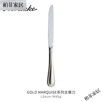 Kawashimaya (kawasimaya) noritake noritake imported high-end stainless steel main table knife steak knife fork spoon dessert coffee spoon household gold marquise main table knife none 12cm 10cm