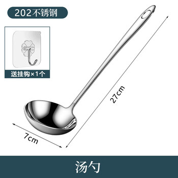Pkfc soup spoon 316 food-grade stainless steel household long-handled soup spoon hot pot oil separation colander 304 large porridge spoon thickened soup spoon hook
