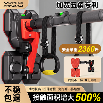 Xinyi wanjia horizontal bar pull-up device home children's swing indoor punch-free home door fitness equipment floor hanging bar upgraded and widened pentagonal horizontal bar 115-150cm non-slip load-bearing 2400 pounds