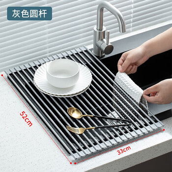 Home katei story japanese silicone drain rack food grade kitchen sink roller curtain rack folding pool insulated tableware drainage rack round rod (52*33*.06cm)