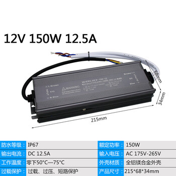 Led220v to 12v24v waterproof power supply 50w60w150w200w300w400w rainproof dc transformer 12v12.5a150w