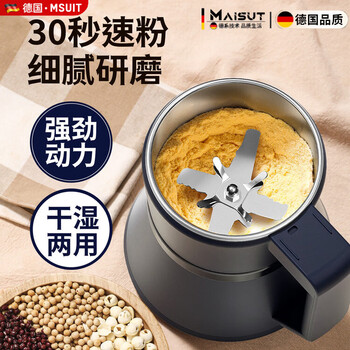 Meishute powder grinder ultra-fine grinder household small crusher wall breaking machine chinese medicine crusher grain mill 600ml 600w (free 6 blades + brush + spoon + mesh screen)