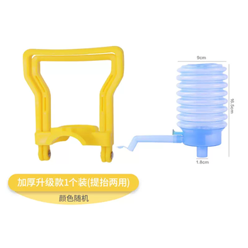 Yusenyi thickened water lift bucket pure water mineral water bucket large bucket water lift artifact portable ring handle labor-saving bucket lift bucket lift-small drinking fountain