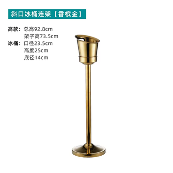 Yusenyi luxury champagne bucket rack stainless steel luxury vertical ice bucket with ice bucket with tripod ice wine bucket rack champagne bucket luxury tall-slanted ice bucket 5l (gold)