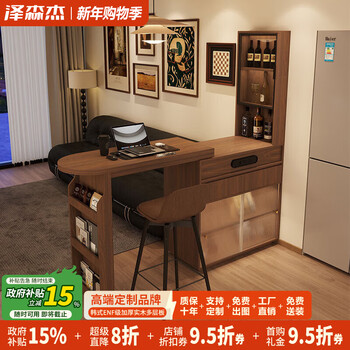 Zesenjie solid wood retro style bar retractable bar table solid wood partition side cabinet home living room small bar cabinet dining table integrated a type 80 cabinets + 120 tables/fallen walnut color