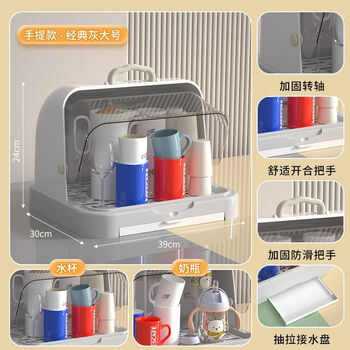 咏幻防尘带盖沥水架宝宝餐具玩具收纳储存盒新生婴儿辅食盒奶瓶收纳箱 大号带抽屉白灰提手