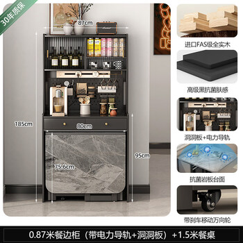 He jiagong small apartment slate folding dining table and chair combination light luxury modern simple household solid wood retractable table feel 2026 0.87 meter sideboard with power rail + hole board + 1.5 meter dining table