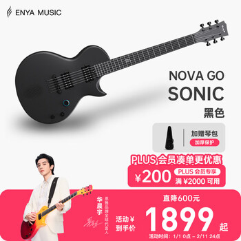 Enya enya smart electric guitar beginner's beginner's carbon fiber guitar nova go sonic
