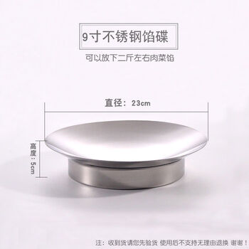 Jie yun cat stuffing basin for making dumplings, special thickened stainless steel dumpling filling basin, round chinese wonton solid color household 9 inch 23 cm stainless steel filling basin - stuffing basin