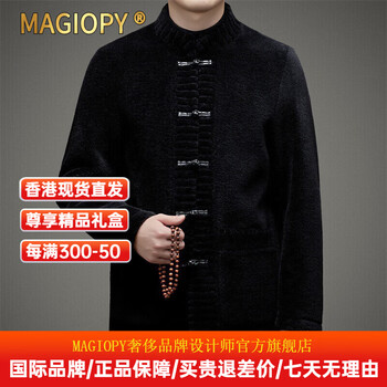 Magiopy high-end light luxury brand 2025 winter men's grain velvet jacket casual short fashion chinese style mj-1131 black l 175