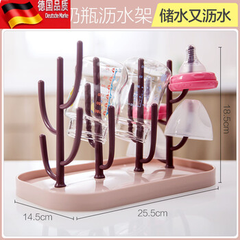 Tuojin cup drain rack upside down drying rack drying drying rack drain rack dustproof bottle drying rack drying water cup rack drain pink