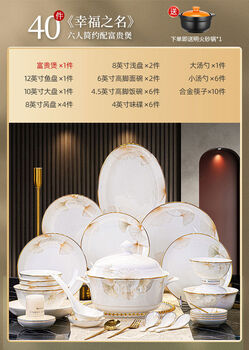 Jieyun cat bowl home 2024 new high-looking jingdezhen ceramic bowl plate bone china tableware set light luxury simple housewarming bowl name of happiness 40 pieces practical with rich pot suitable for microwave dishwasher