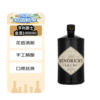 Sir henry's (hendrick's) foreign wine gin gin gin 1000ml