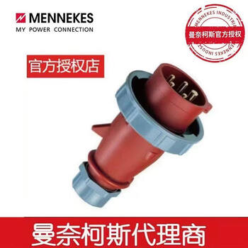 Mannex industrial socket plug 278 300 288 248 260 264 3325 3258 3 300