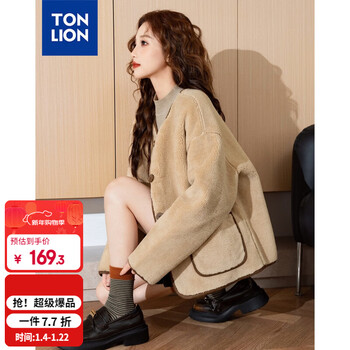 Tonlion 2024 women's round neck patch pocket jacket maroon xl