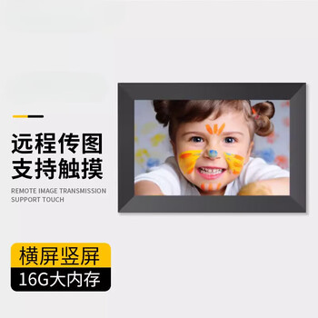 Xiaomi baby series 10-inch frameo digital cloud photo frame wifi touch control k&k smart electronic photo frame remote image transmission classic black 16g 10-inch remote image transmission connectable to wifi supports touch screen