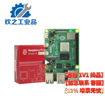 Raspberry pi 3rd generation b+ type raspberry pi 3b+ computer linux development board python programming introduction raspberry pi 4b/8g motherboard