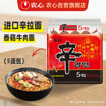 Nongshim korean imported shin ramyun instant noodles 5-pack 120g*5