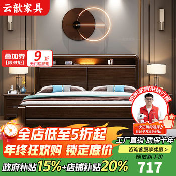 Yunxin purple sandalwood solid wood bed modern simple 1.8m double bed 1.5m home master bedroom storage bed with light purple gold sandalwood single bed 1800mm*2000mm frame model