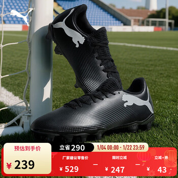 Puma fg/ag long spike training football shoes men's autumn natural turf spikes future7107723 black-white-02 42