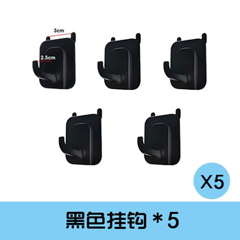 Musong e-sports hole board storage rack internet cafe wall display rack home study table decoration wall-mounted metal storage rack e-sports special black hook 5 pack default does not come with light strips and accessories