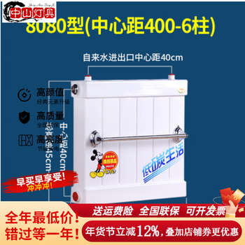 Heat exchanger bathroom household heat exchanger radiator over water hot copper aluminum hot water floor heating water storage type instant heating 8080 medium 400-6 columns