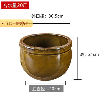Lanqi ouwa basin with pickled meat and sauerkraut with lid, fermented glutinous rice basin, wine container, old-fashioned pot, ceramic fermentation tank, large-capacity basin, large mouth, short and fat capacity, 10 liters of water