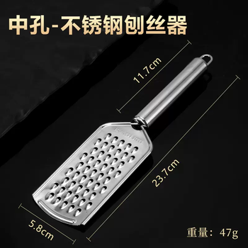 Yusenyi stainless steel radish grater kitchen grater thick grater potato shreds thin grater slicing ginger grinder stainless steel grater medium hole