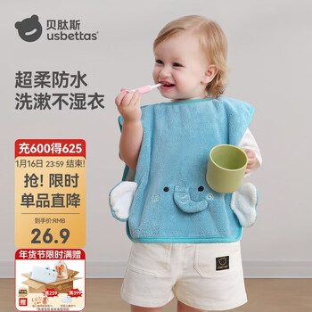 Betis children's washcloth baby face towel towel bib baby saliva towel wipe face brushing teeth waterproof mouthwash towel four seasons