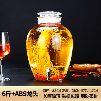 Tuojin german imported high-quality bubble wine glass bottle thickened household ginseng medicinal wine wine jar wine jar seal with faucet 6 pounds + abs faucet